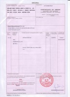 Apply for Asia Pacific Certificate of Origin FORM B