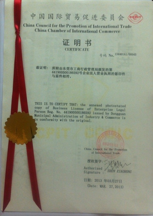 Business license certification