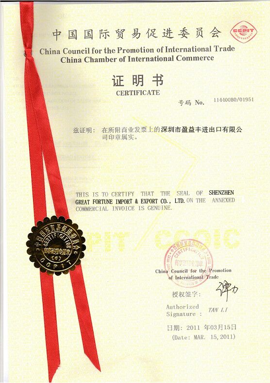 Commercial Invoice Certification
