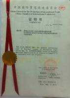 Business license certification