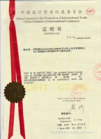 Customs declaration certification