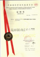 Commercial Invoice Certification