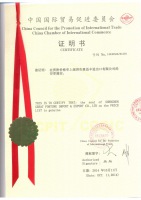 Price list certification