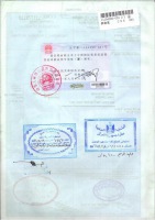 Iraqi Embassy visa